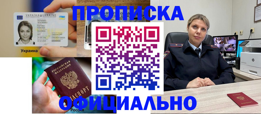 пропишу в квартире в Красноуральске
