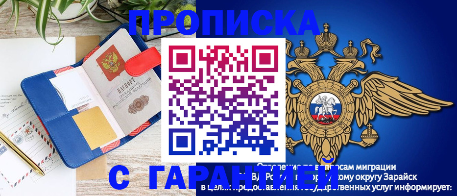 временная регистрация в квартире в Красноуральске